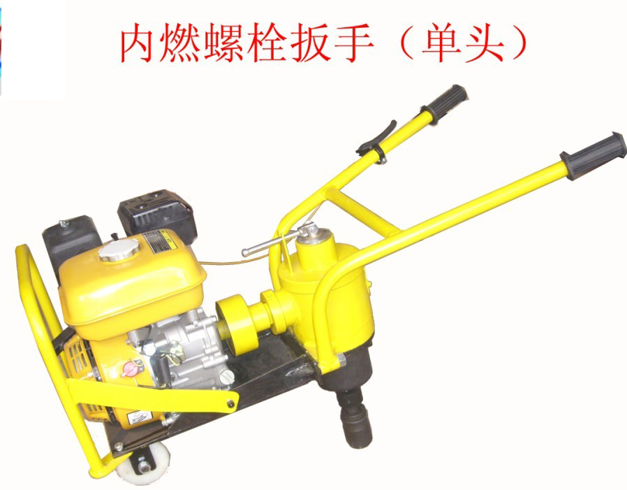 內燃螺栓扳手的保養(yǎng)及注意事項